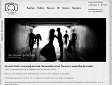 Tablet Screenshot of alexandco.com.ua
